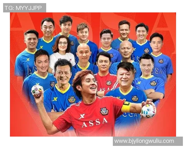 香港足球明星队精彩赛事回顾与球员表现分析